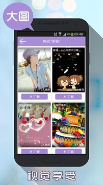 唯美动态壁纸  v1.0图4