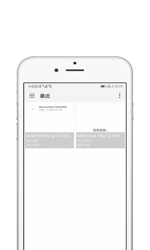 Med视频编辑免费版