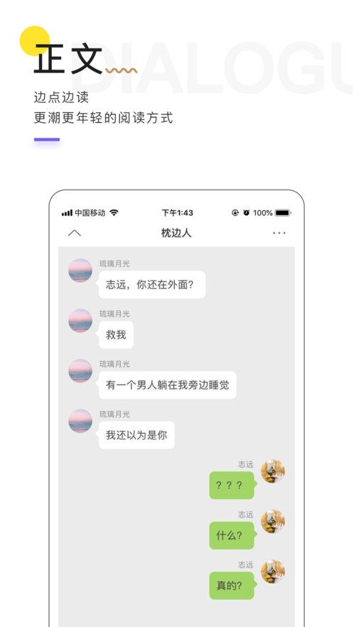 魔剧2024  v1.1.0图4