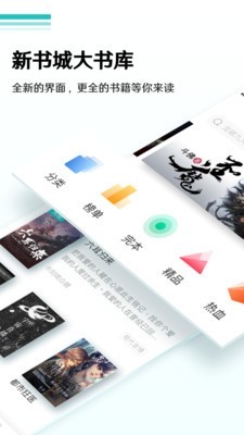 随梦小说app最新版下载  v5.0.0图2