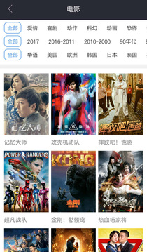 极米无屏助手tv版  v3.6.4图4