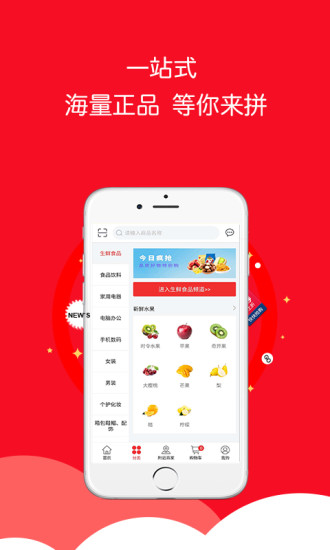 畅贸  v1.0.3图3