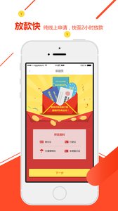 惠车联动  v2.0.5图3