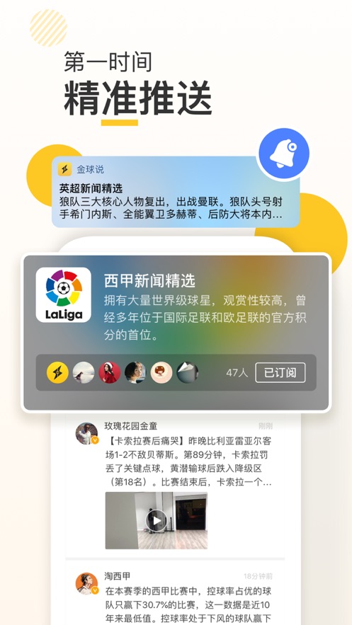 新闪存云app下载安装官网手机版