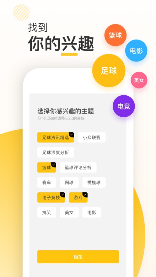 新闪存云app下载安装官网手机版  v1.1.3图2