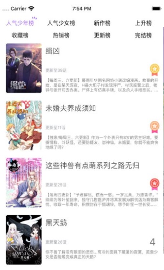 次元猫最新版下载  v1.7.0图1