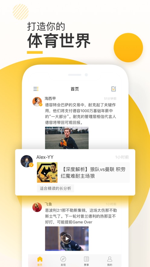 新闪存云app下载安装官网手机版  v1.1.3图3