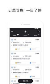 达达众包  v5.7图1