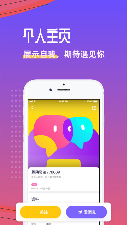 悦玩手游官网  v1.3.6图2