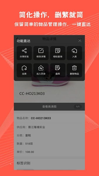 找得快  v1.7.0图2