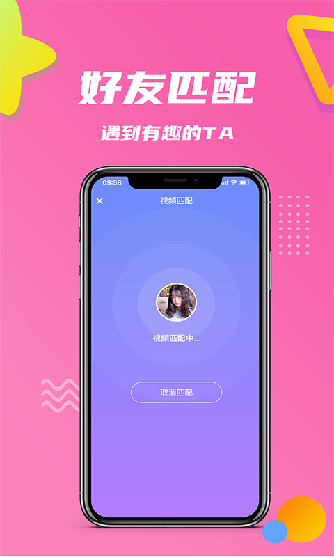 江南小院正版下载手机版  v1.0.4图3