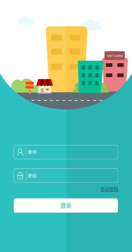 家家宽合伙人  v1.8.0图1