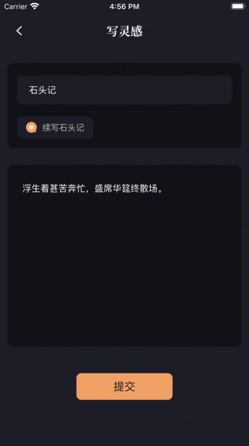 新笔趣阁(家庭交响曲)  v1.8.9图2