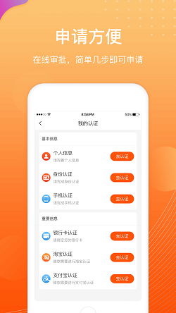 蜂鸟应急  v1.0图1