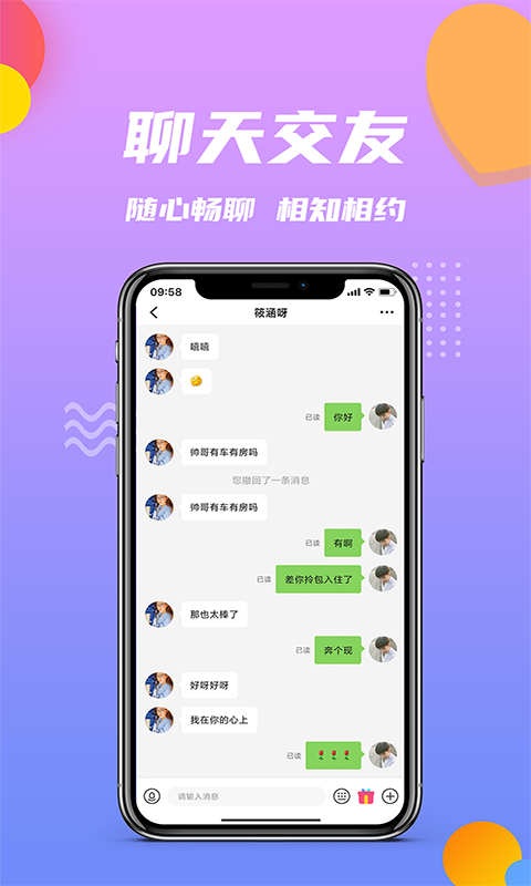 江南小院红包版腾牛  v1.0.4图1