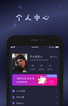 fansmall官网下载  v1.1图1