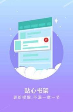 手机宝书app下载手机最新版  v1.3图3