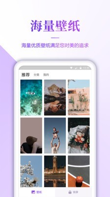 小风车app下载ios  v1.7图1