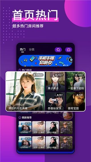 天喵星官网  v1.0.0图3