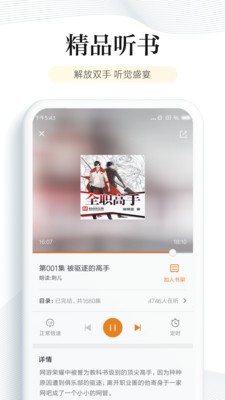 书库网手机版  v1.0图1