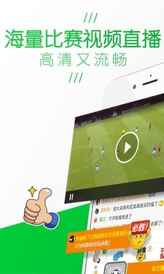 ope体育app客户端下载  v1.303.9图4