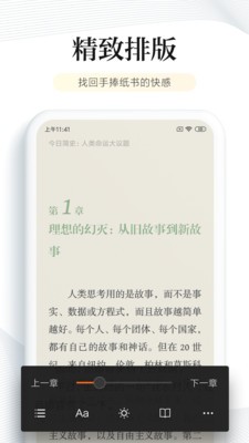 书库网手机版  v1.0图4