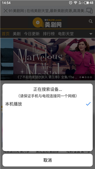 酷投屏苹果版下载安装  v1.6.9.2图3