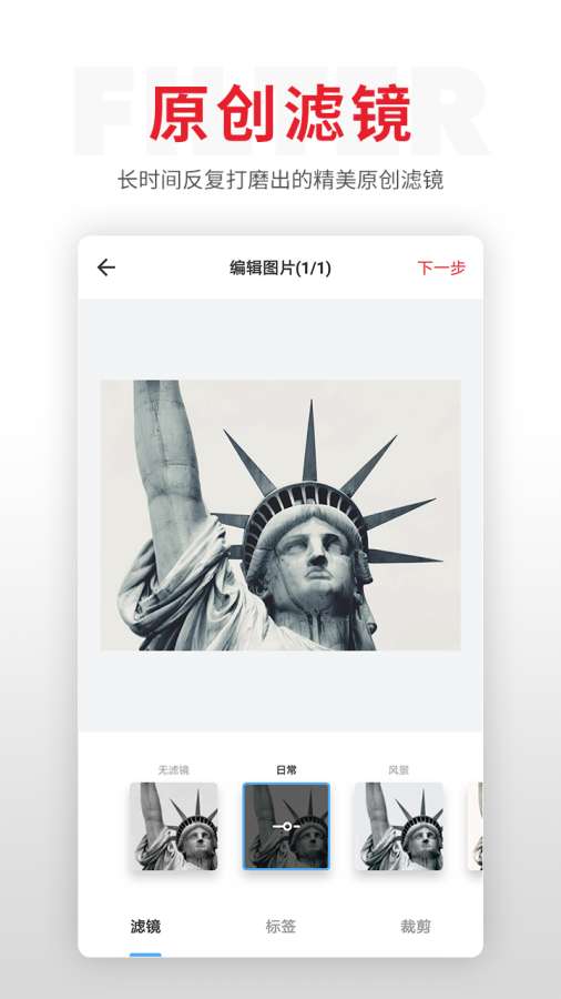 贝壳旅行  v1.1.15图1