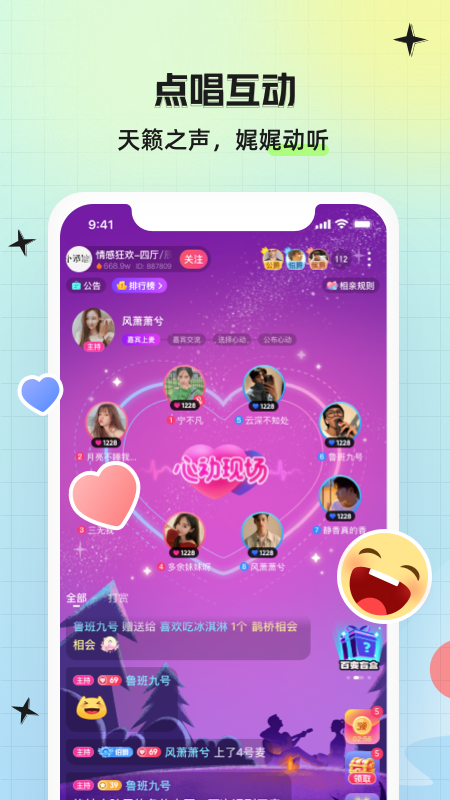 皮伴交友免费版  v1.0.0图2