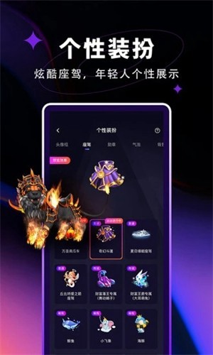 北觅光遇测试服全物品下载0.13  v1.0图2