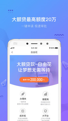 摇钱花app官方下载苹果版免费  v2.12.0图1