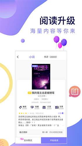 寒武纪年  v5.7.5图2