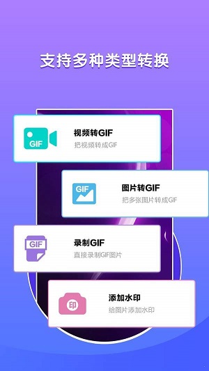 真人照片表情包制作app  v1.0.0图3