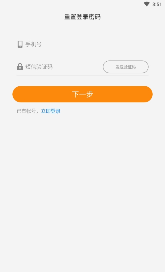 尤信app