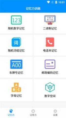 快乐天气红包版下载安装最新版  v1.1.1图5