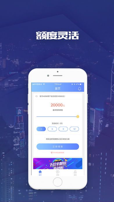 易信速贷app下载官网