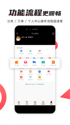 播米购  v3.0.0.0图2