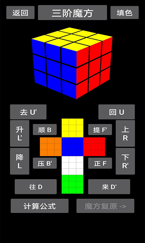 魔方乐园免费版下载安装最新版手机  v1.3图1