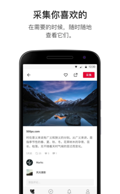 花瓣聊天最新版下载苹果版安装  v3.27.00图2