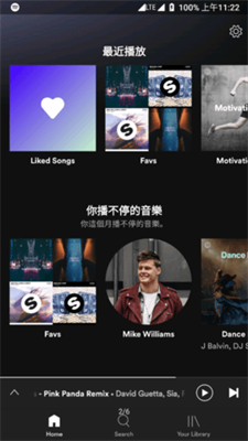 Spotify  v8.8.10图2