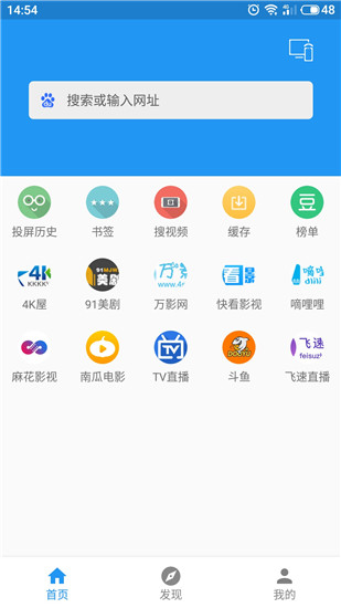 酷投屏app下载苹果  v1.6.9.2图1