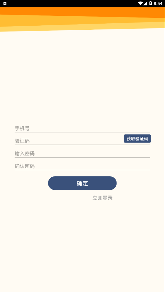 人教乐学客户端app下载  v2.5.9图2