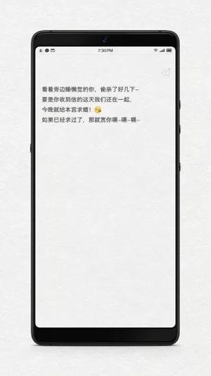 给未来写封信app下载安装免费阅读小说百度网盘  v1.1图1