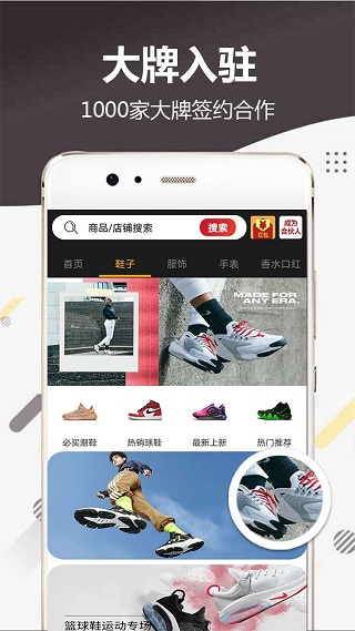 库潮手机版  v1.0.8图2