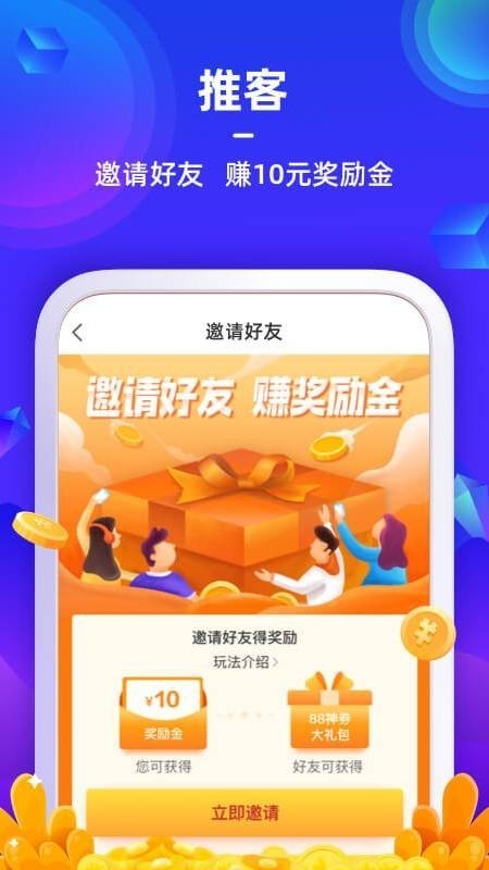 苏宁金融app下载官网下载安装  v6.7.6图2