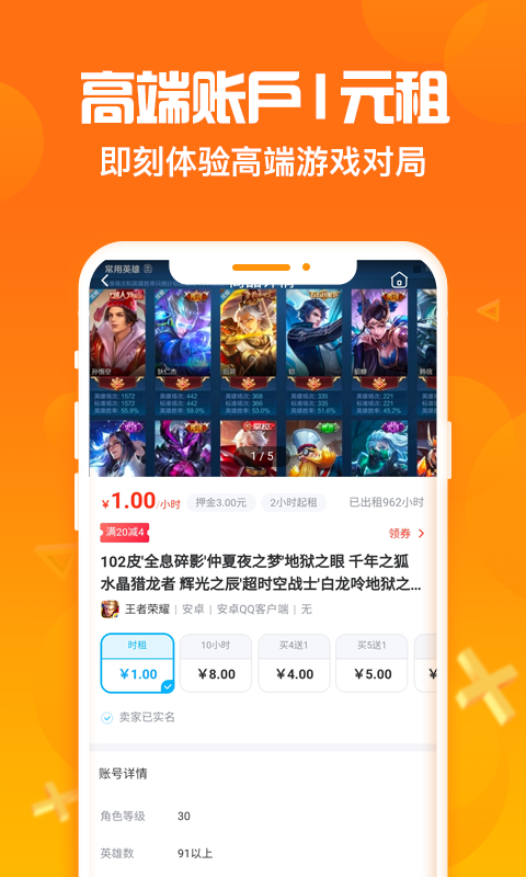 淘号猪2024  v1.0.9图4