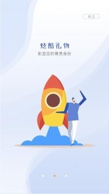 云视界手机端2.0下载