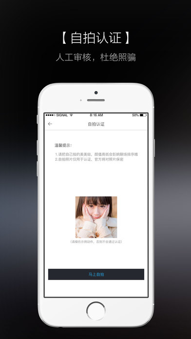 知聊5.12版本  v5.18.3图2