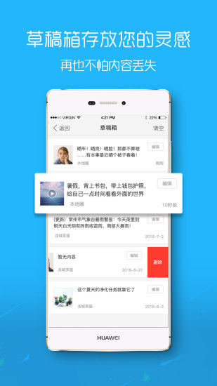 酉阳在线  v3.0.0图2