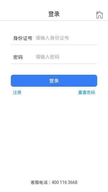 运安课堂app下载安装免费  v1.0.0图3